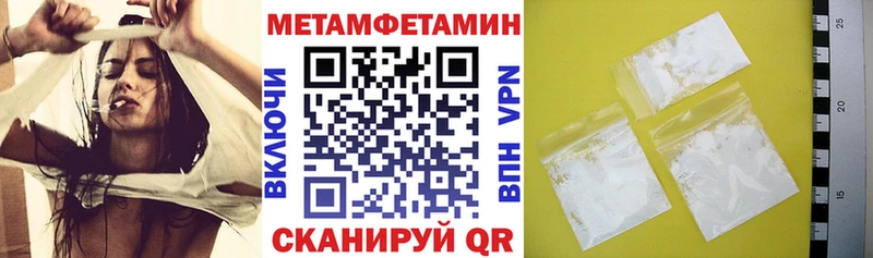 продажа наркотиков  Поворино  Amphetamine 97% 