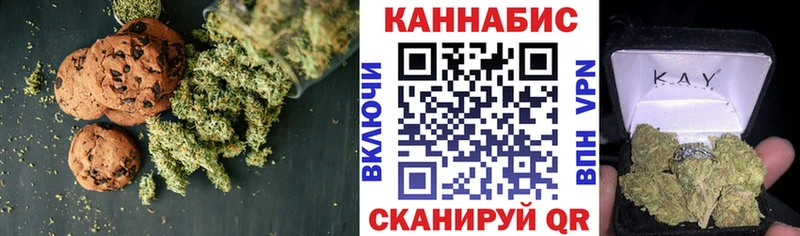 Еда ТГК марихуана закладки Поворино