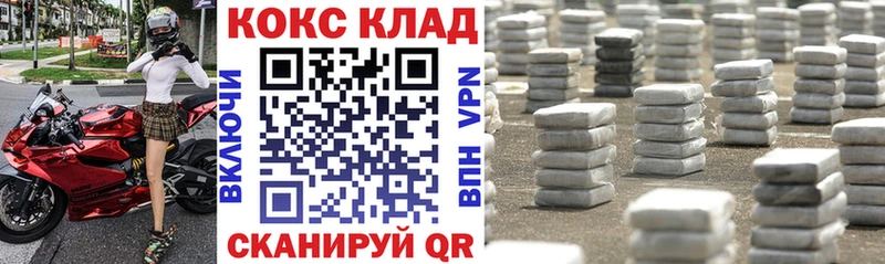 гидра как войти  сколько стоит  Поворино  сайты даркнета как зайти  КОКАИН Боливия 
