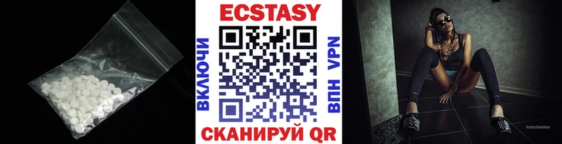 Экстази XTC  Поворино 
