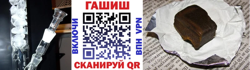 ГАШ индика сатива  Поворино 