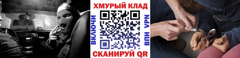 ГЕРОИН Heroin Поворино