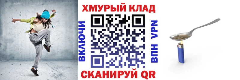 Героин Heroin Поворино