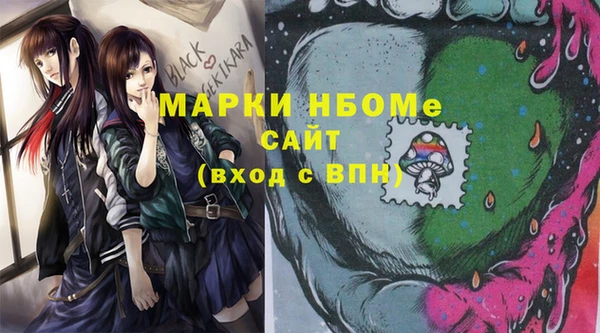 гашишное масло Березники
