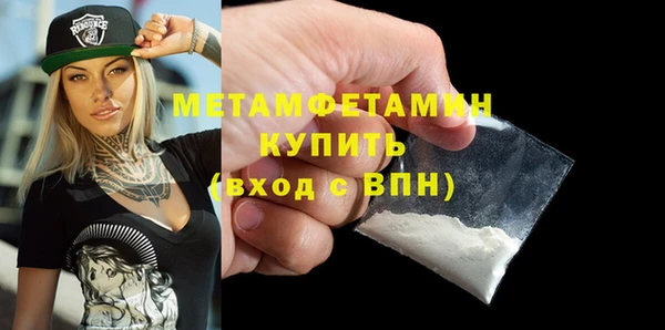 mdpv Одинцово