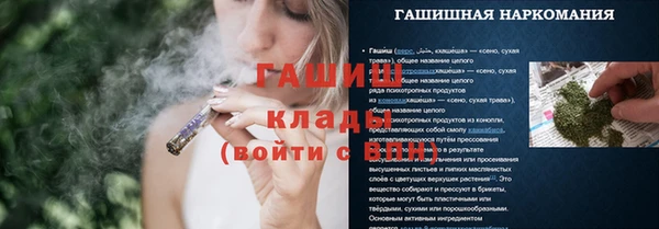 таблы Медногорск