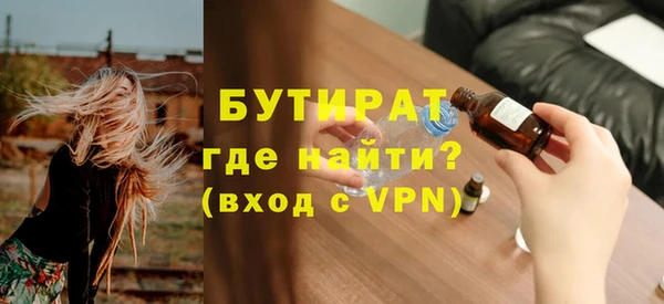 таблы Медногорск
