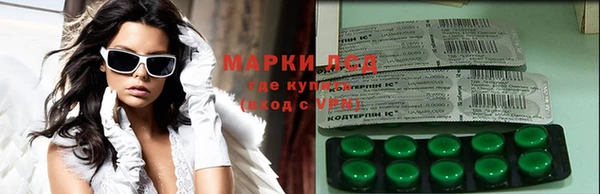 таблы Медногорск