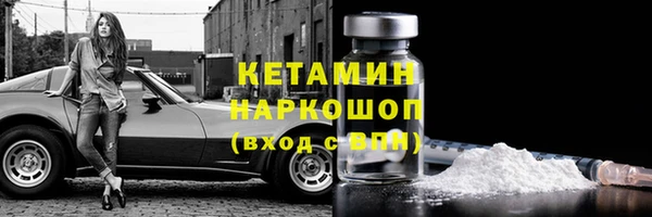 таблы Медногорск