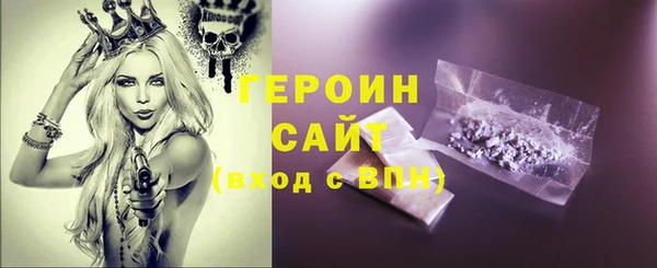 таблы Медногорск
