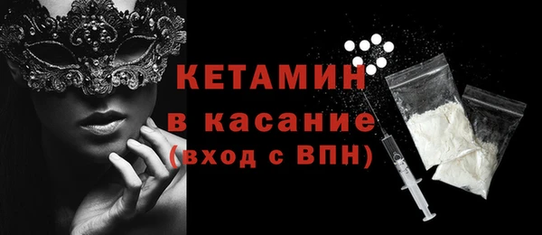 таблы Медногорск