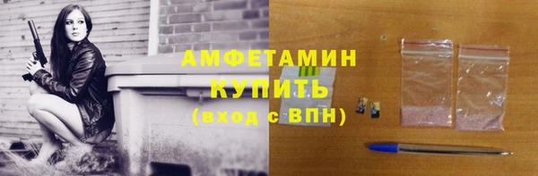 гашишное масло Березники