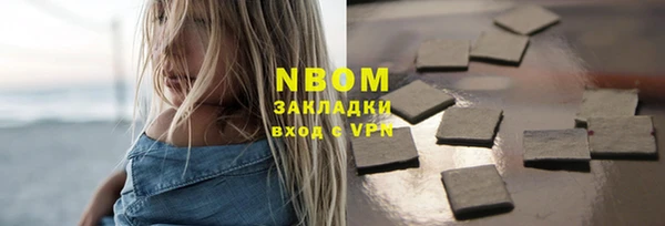 apvp Мегион