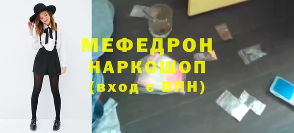таблы Медногорск