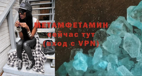 apvp Мегион