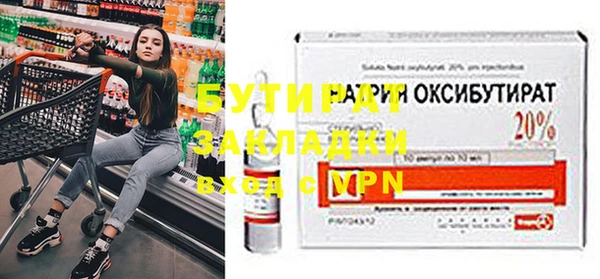 2c-b Медвежьегорск