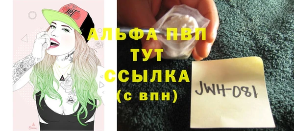 таблы Медногорск