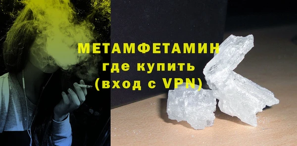 таблы Медногорск