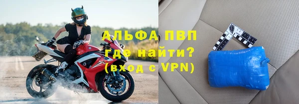 таблы Медногорск