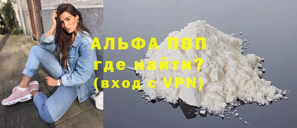 apvp Мегион