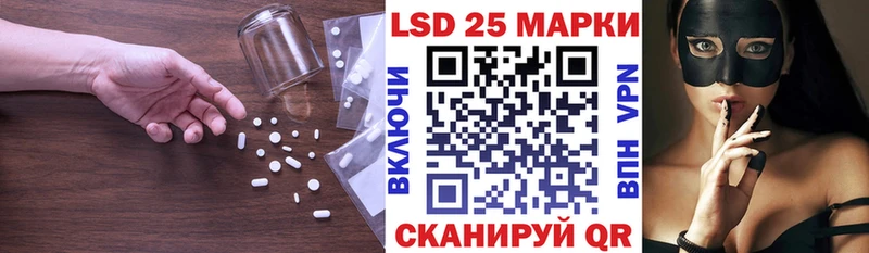 ЛСД экстази кислота дарк нет наркотические препараты Поворино