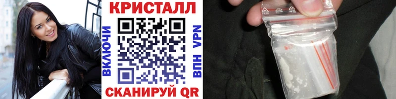 OMG ССЫЛКА  где найти   Поворино  Метамфетамин пудра 