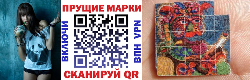 купить закладку  Поворино  Марки 25I-NBOMe 1,5мг 