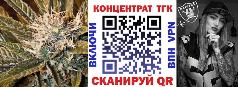 наркошоп  Поворино  Дистиллят ТГК вейп 